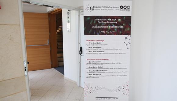 BCDD Inauguration Symposium, Photos: Chen Galili